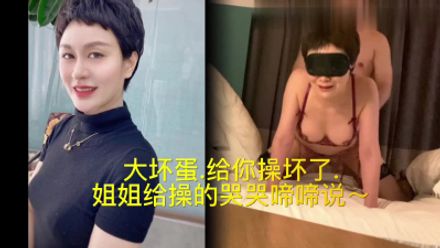 91porn-群里认识短发女校长2部.40的女人最致命