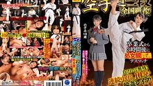 SVDVD-880 空手道三段全國霸主HD 畢業典禮後三個小時的處女