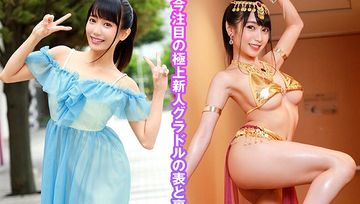 BLACK KAMEKO FILE.26 ミニサイズ極上ボディ美人グラドル生SEX 自分でくぱぁする天然淫亂美女に大量中出し