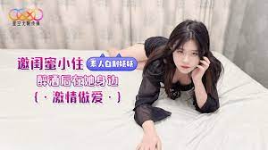 星空无限传媒.素人自制妖妖.邀闺蜜小住醉酒后在她身边激情做爱